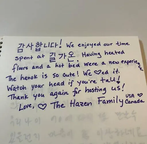 Gilgaon Hanok Gasthuis Seoel