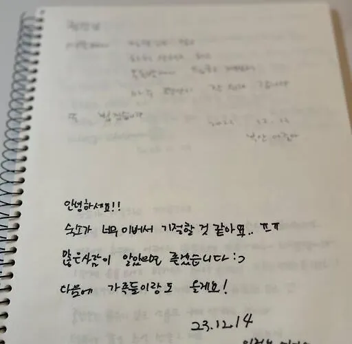 Gasthuis Gilgaon Hanok 4*