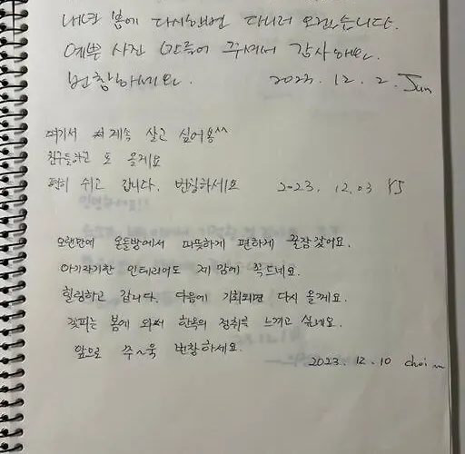 Gilgaon Hanok 4*